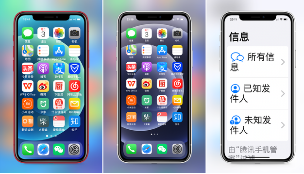 新县苹果手机维修分享iPhone12老人模式如何开启 