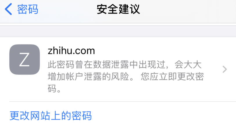 新县苹果手机维修分享iOS 14 小技巧 