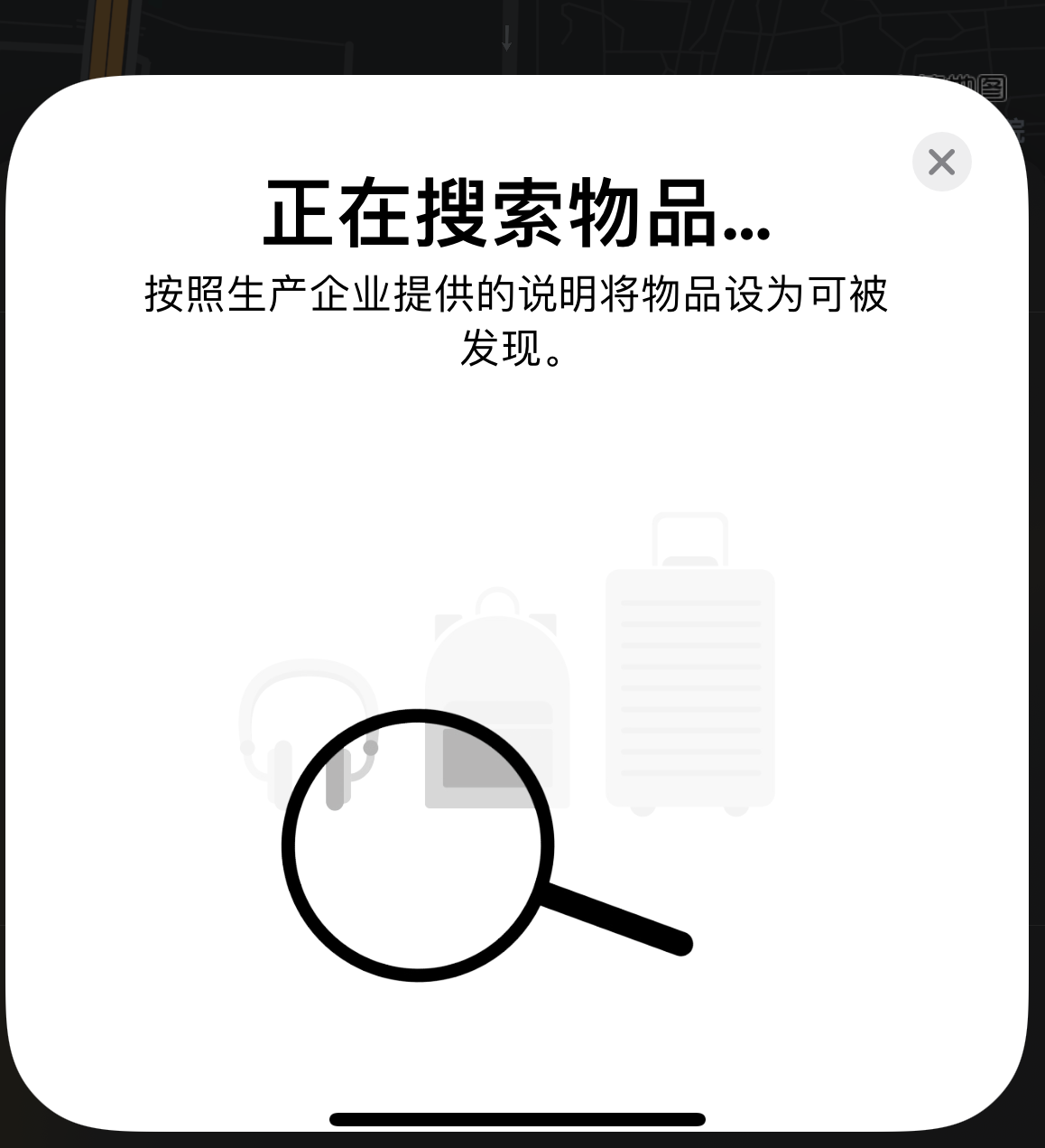 新县苹果手机维修分享iOS 14.3 隐藏项目 