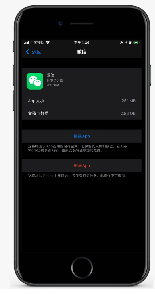 新县苹果手机维修分享如何清理 iPhone12中的「其他」 