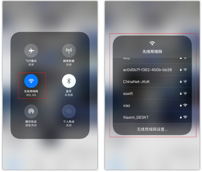新县苹果手机维修分享苹果iPhone12如何自动切换WiFi 