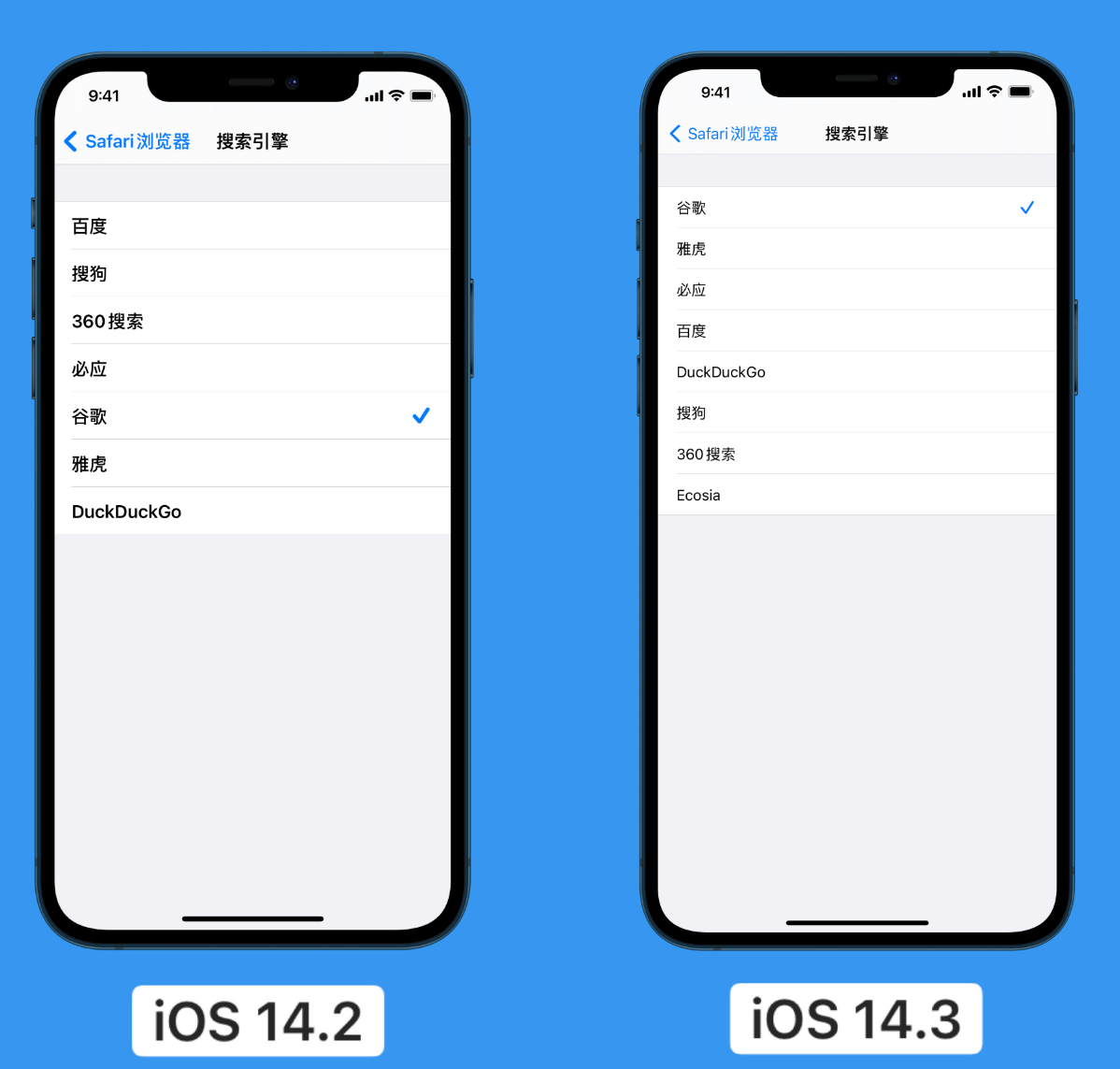 新县苹果手机维修分享iOS 14 小技巧 