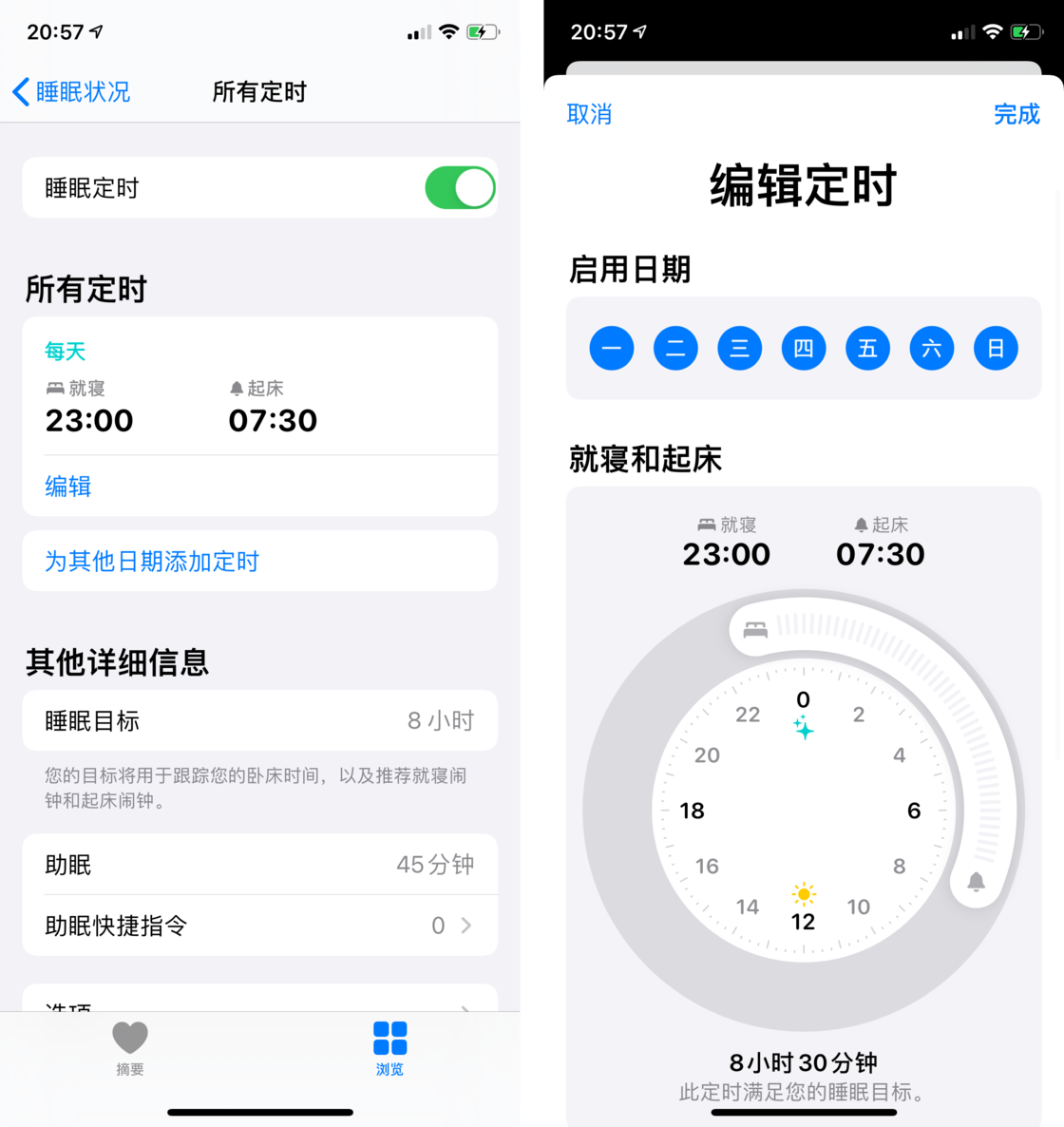 新县苹果手机维修分享watchOS 7 教程 