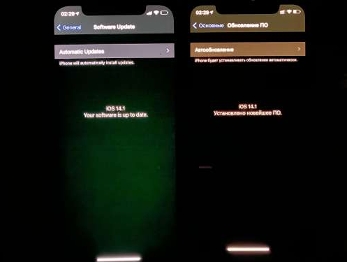 新县苹果手机维修分享iPhone12问题汇总 