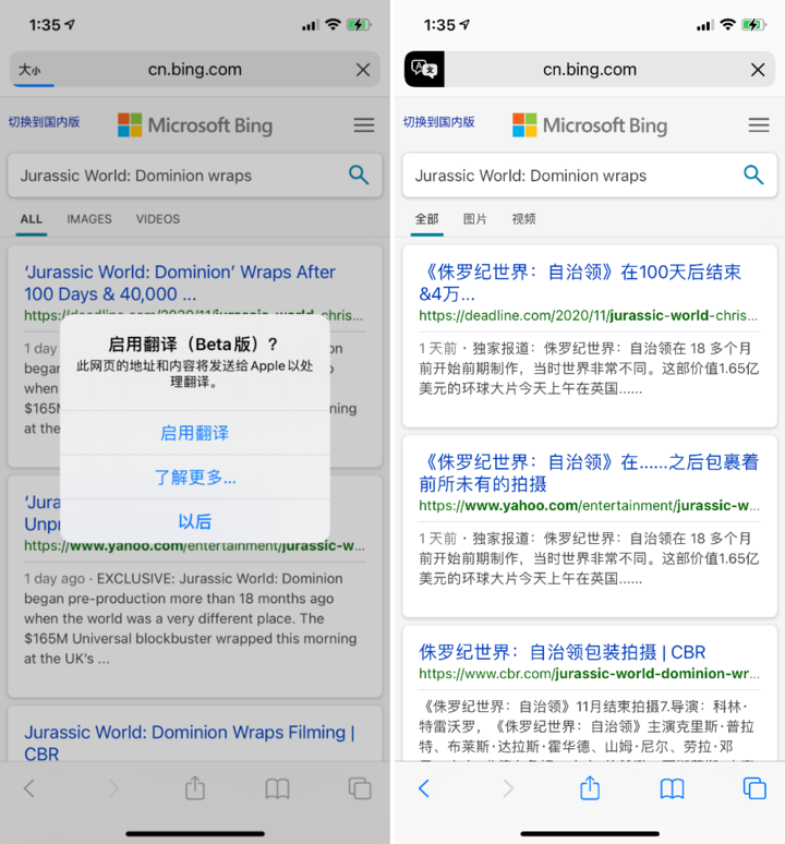 新县苹果手机维修分享iOS 14.2 教程 