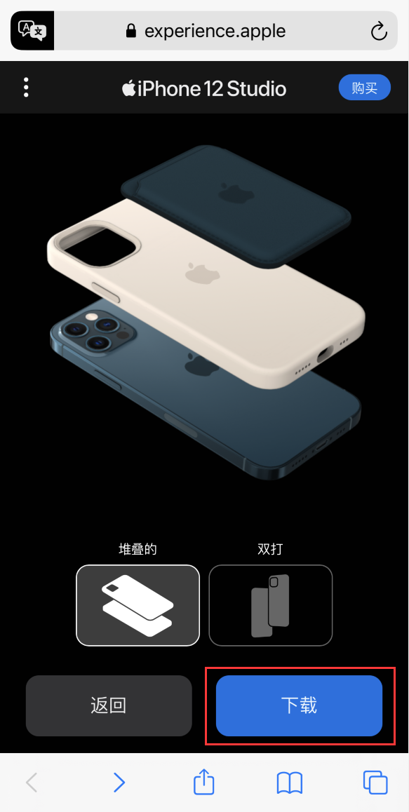 新县苹果手机维修分享选购 iPhone 12 必备 
