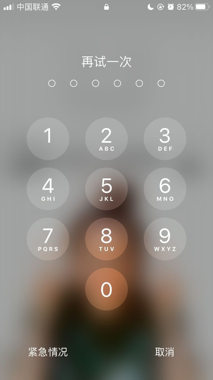 新县苹果手机维修分享iPhone手机丢失后时间怎么做最安全 